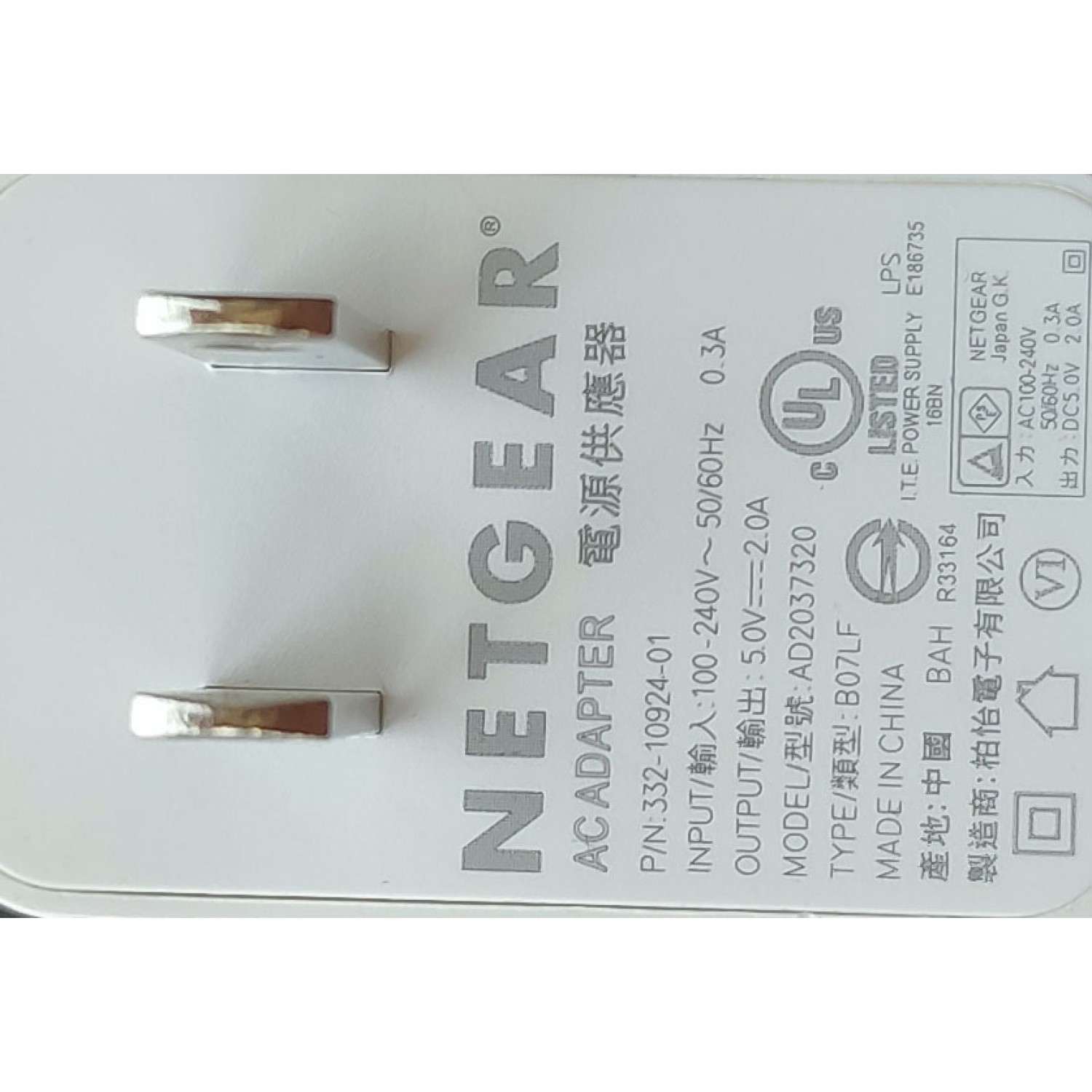 ADAPTADOR AC NETGEAR / NUMERO DE PARTE AD2037320 / 332-10809-01 / 332-10924-01 / ENTRADA: 100-240V AC / SALIDA: 5.0V DC- 2.0A - Imagen 2